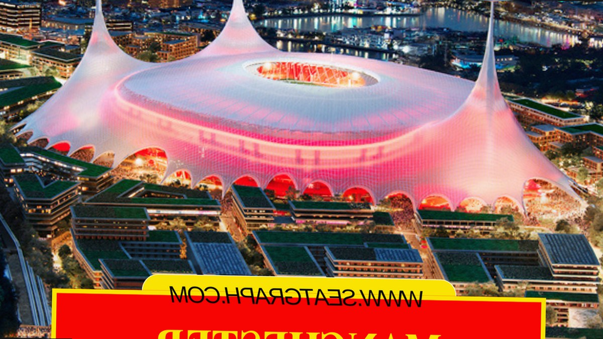 Manchester united odds value